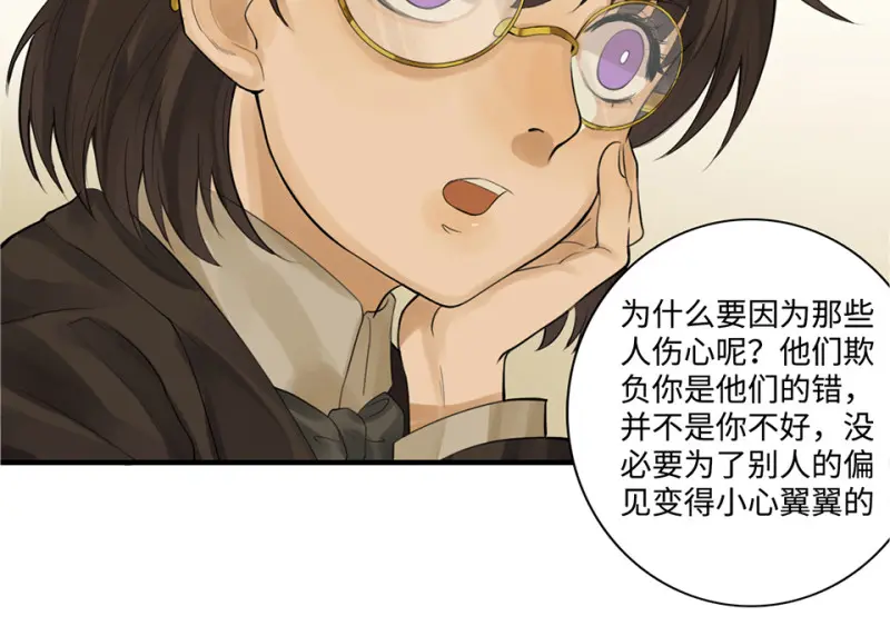 鉴别之瞳·八104