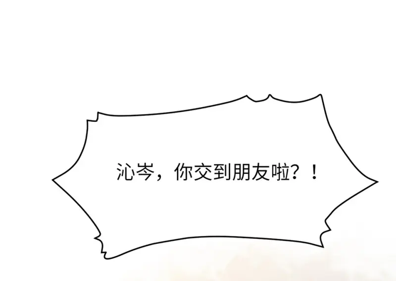 野蜘蛛·四139
