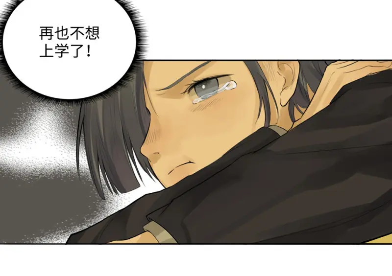 鉴别之瞳·八97
