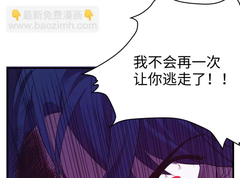 变身外套·四86