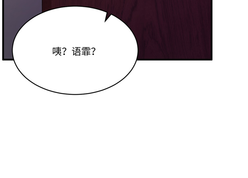 变身外套·二145