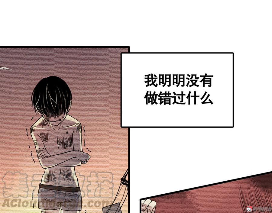 言弹·二60