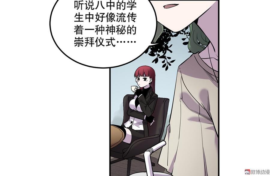 魅力画皮·五51