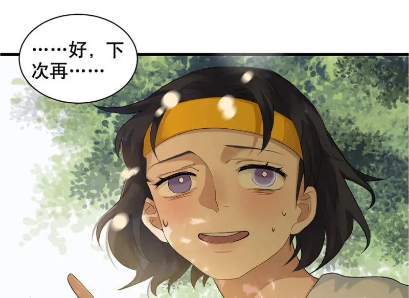 鉴别之瞳·四64