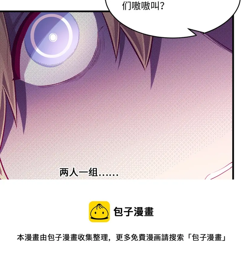 野蜘蛛·二60