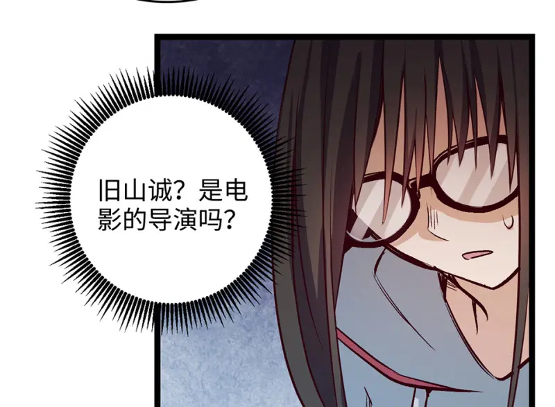 雪发·二49