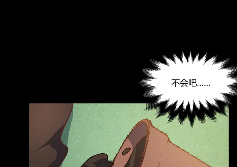 怪奇游戏GO！·三117