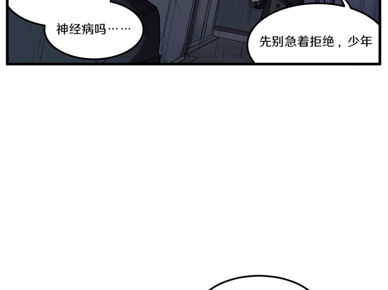 随心父母·二65