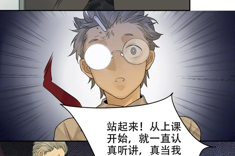 颠倒人生·二111