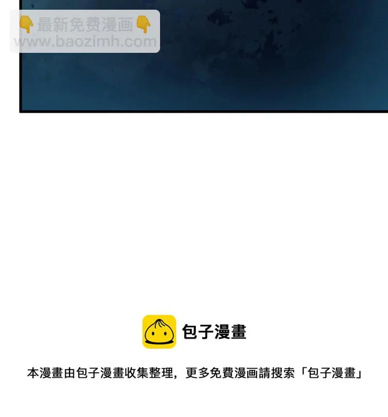 野蜘蛛·三30