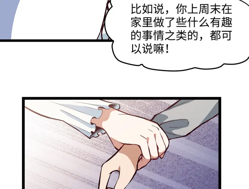 雪发·二56