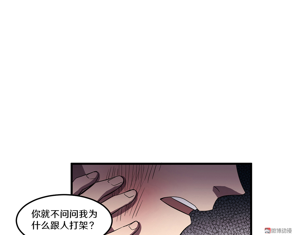 随心父母·一88