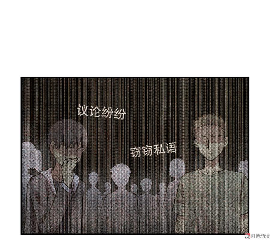 畸梦之枕·二18