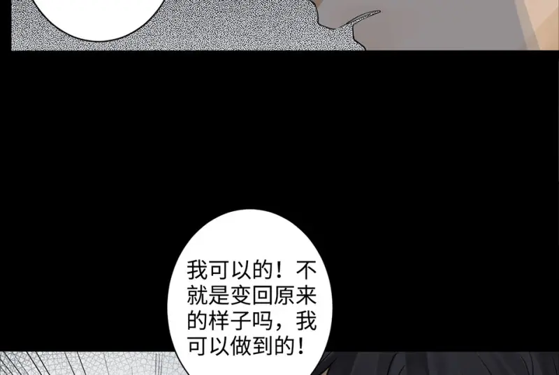 鉴别之瞳·八57