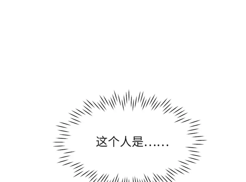 伤害值环·五42