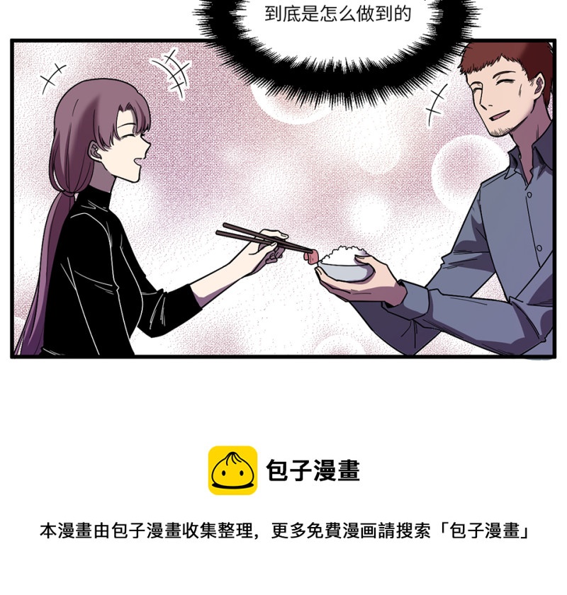 随心父母·四10