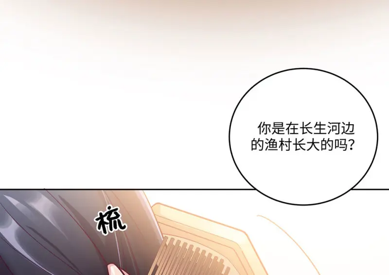 黑窗之花·二164