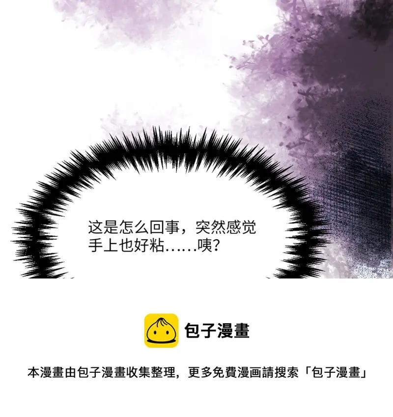 野蜘蛛·四90