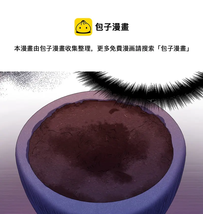 培育土壤·二130