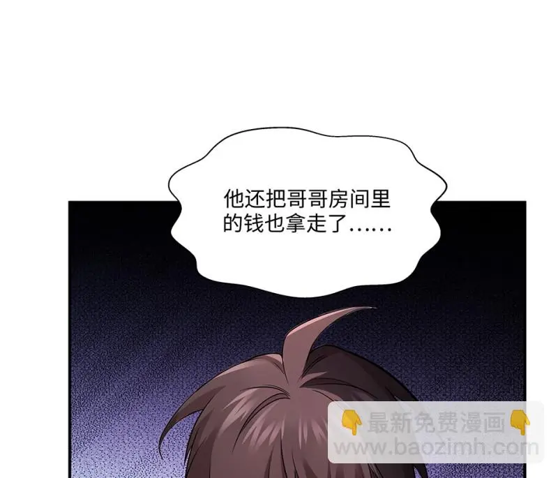 断舍离·三48
