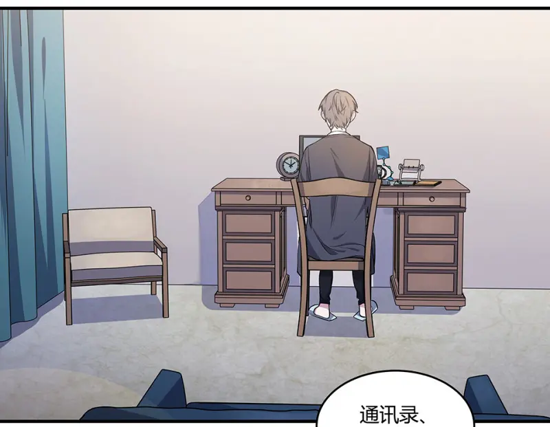 怪奇游戏GO！·二81