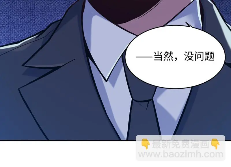 伤害值环·六104