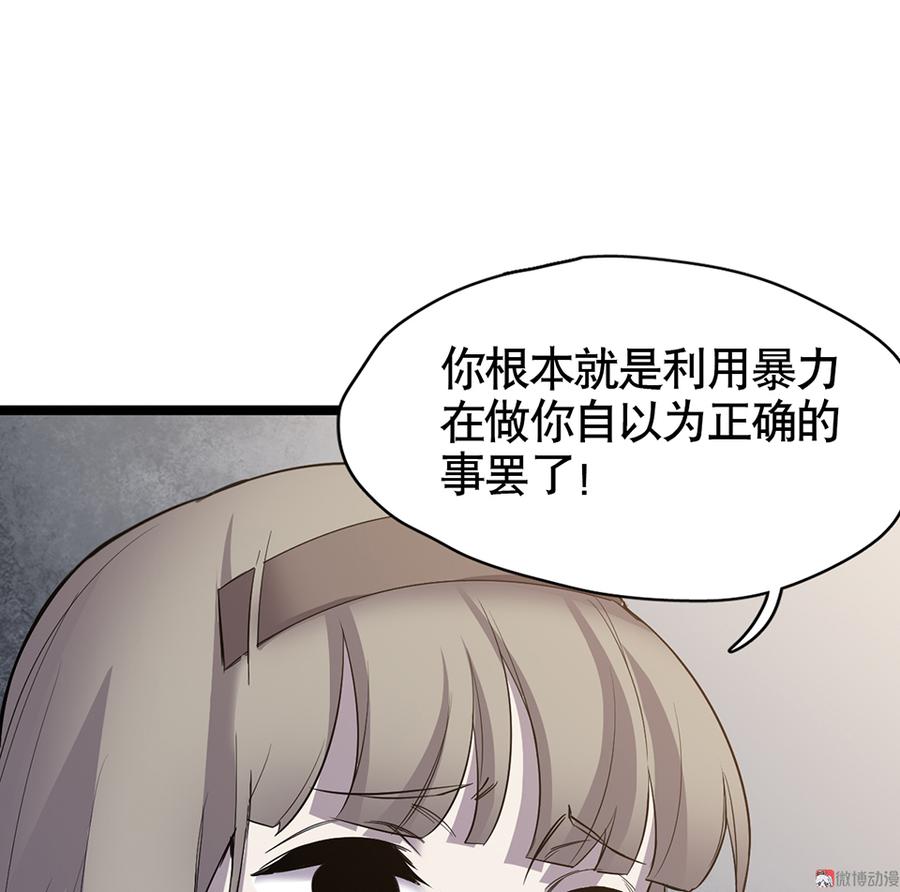 言弹·五55
