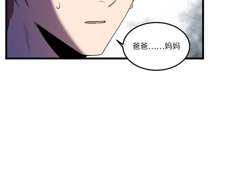 随心父母·七68