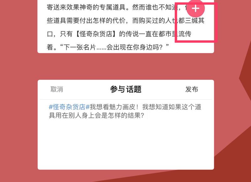 鉴别之瞳·八165