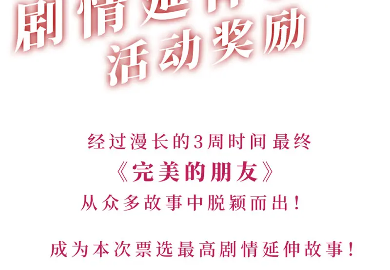 怪奇游戏GO！·二149