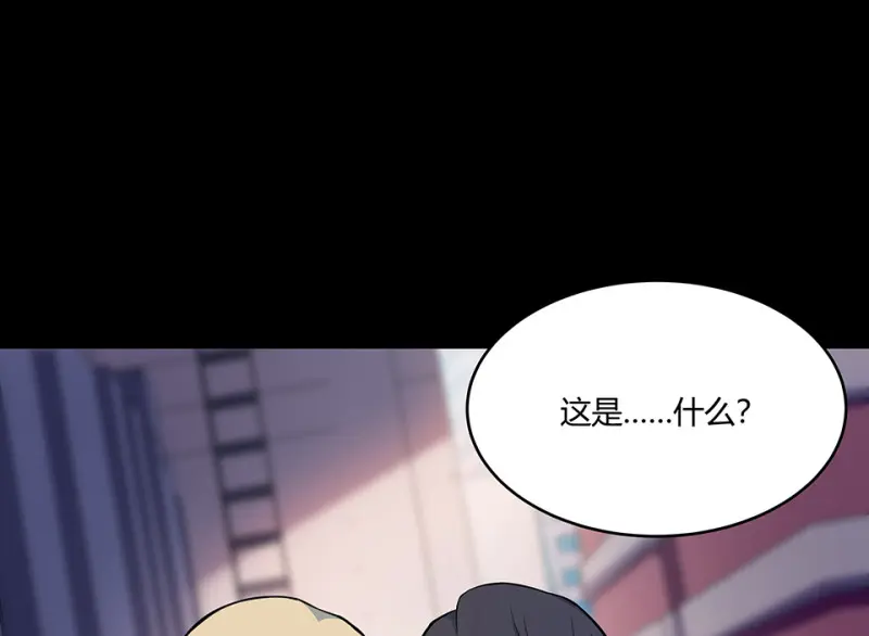 怪奇游戏GO！·三37