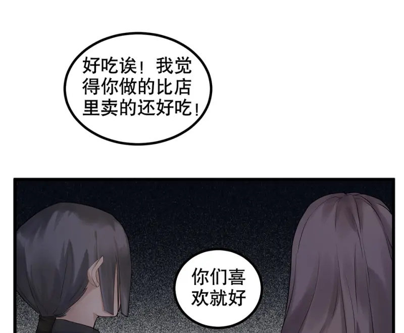 鉴别之瞳·四7