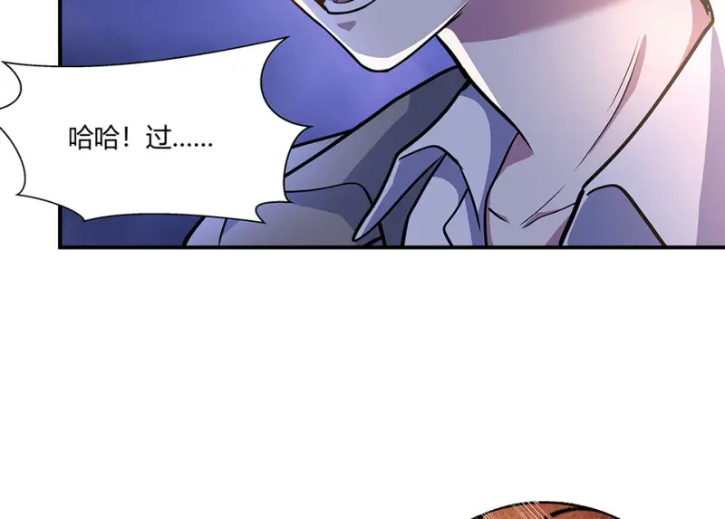 怪奇游戏GO！·一95
