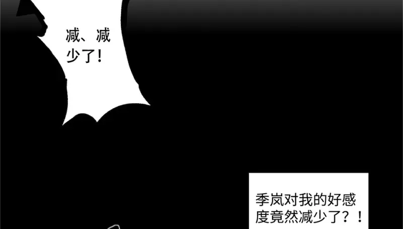 鉴别之瞳·六44