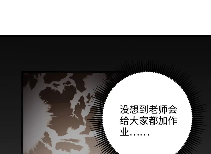 雪发·一79