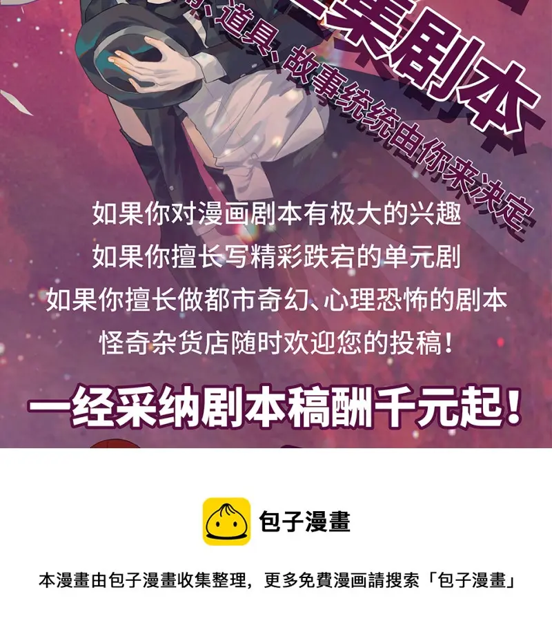 随心父母·四70
