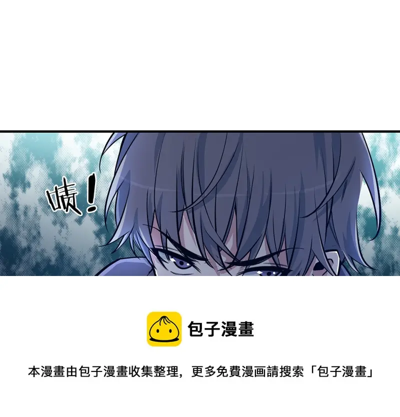 怪奇游戏GO！·一70