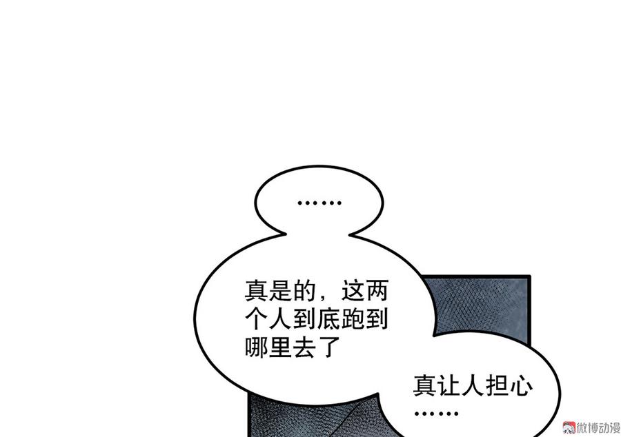 完美的朋友·六21