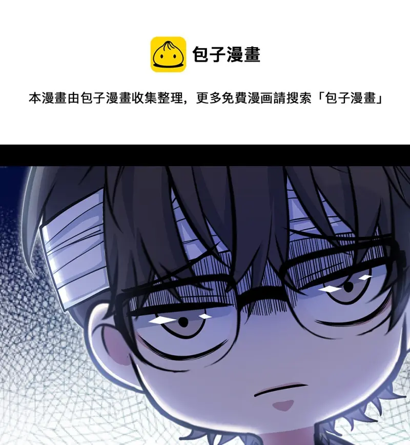 怪奇游戏GO！·三40