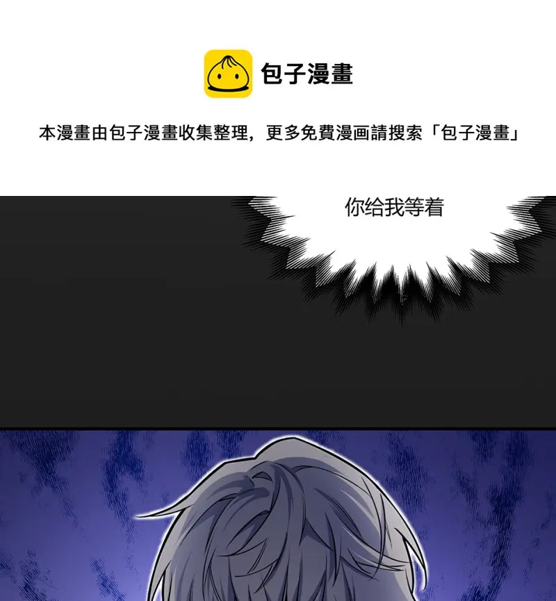 怪奇游戏GO！·一120