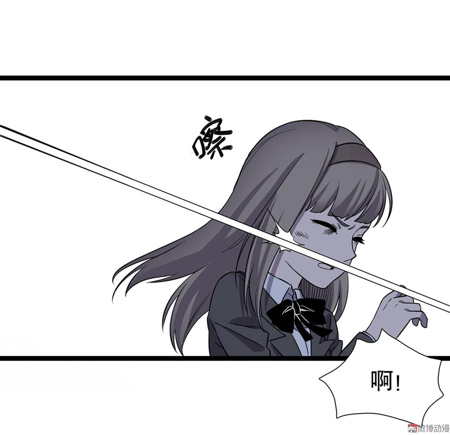 言弹·五89