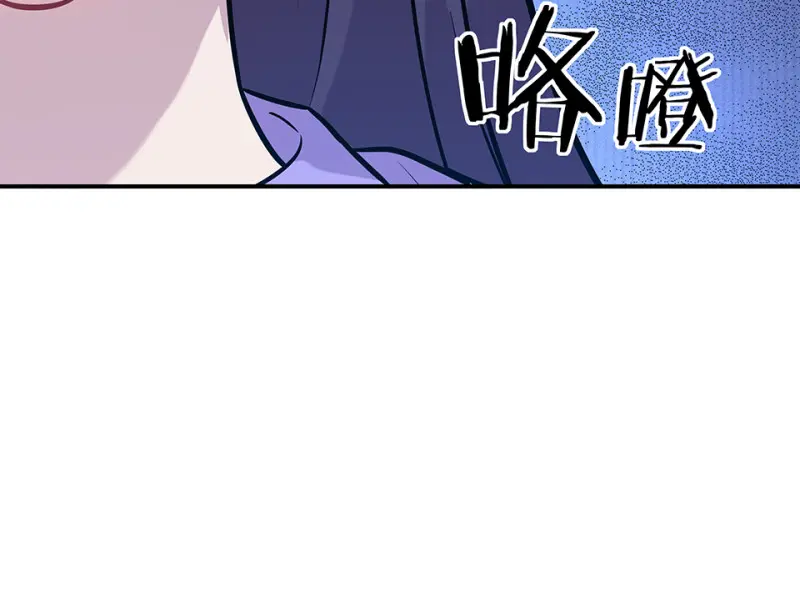 伤害值环·一144
