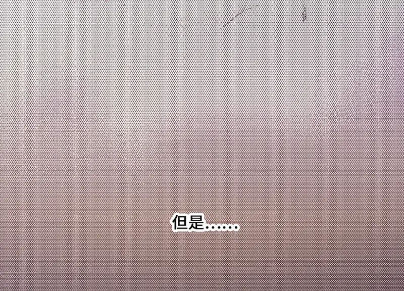 变身外套·三18