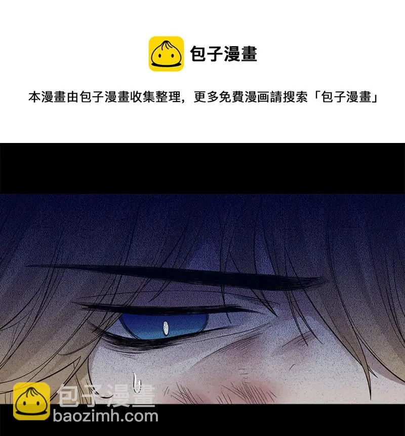 颠倒人生·四100