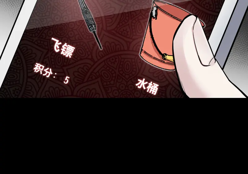 怪奇游戏GO！·五109