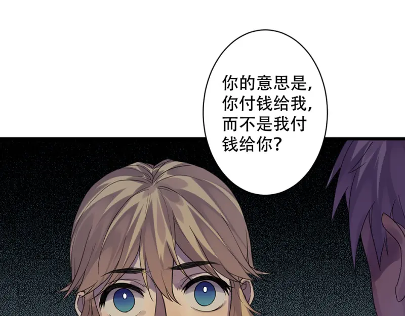 颠倒人生·三48