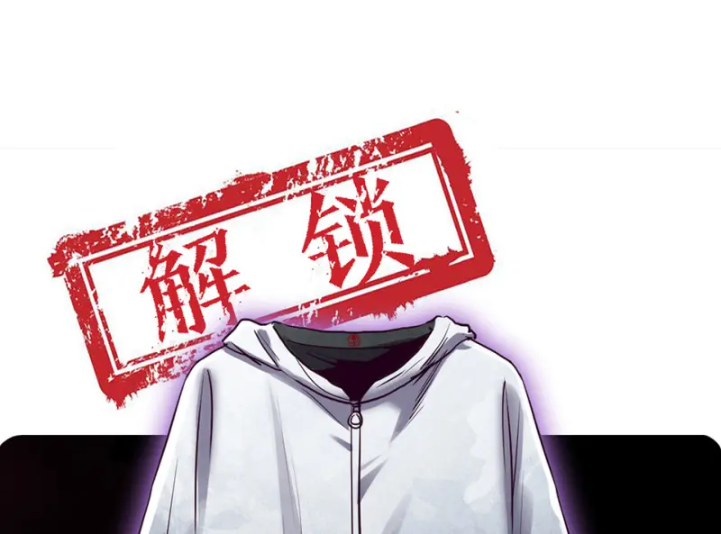 变身外套·六203