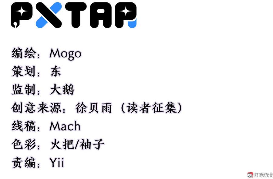 完美的朋友·六2