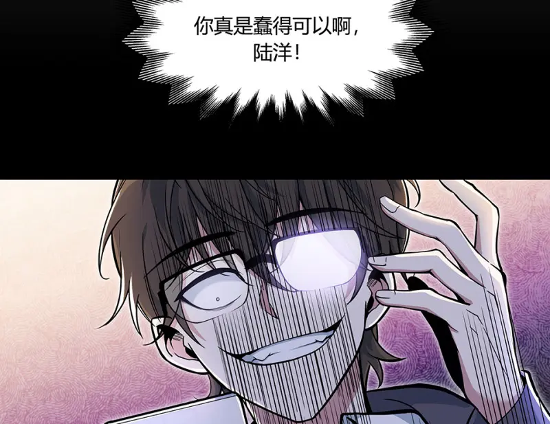 怪奇游戏GO！·五141
