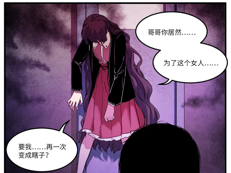 锦瞳·四76